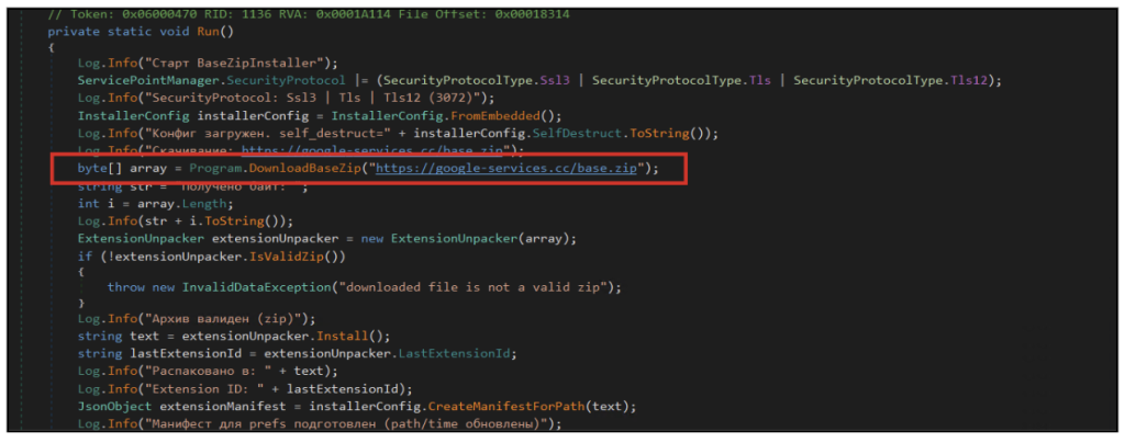 Fig 23: Main function from where execution starts 